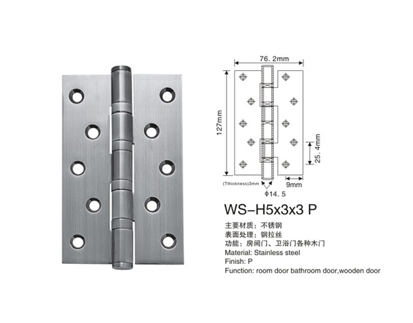 WS-H5x3x3 P